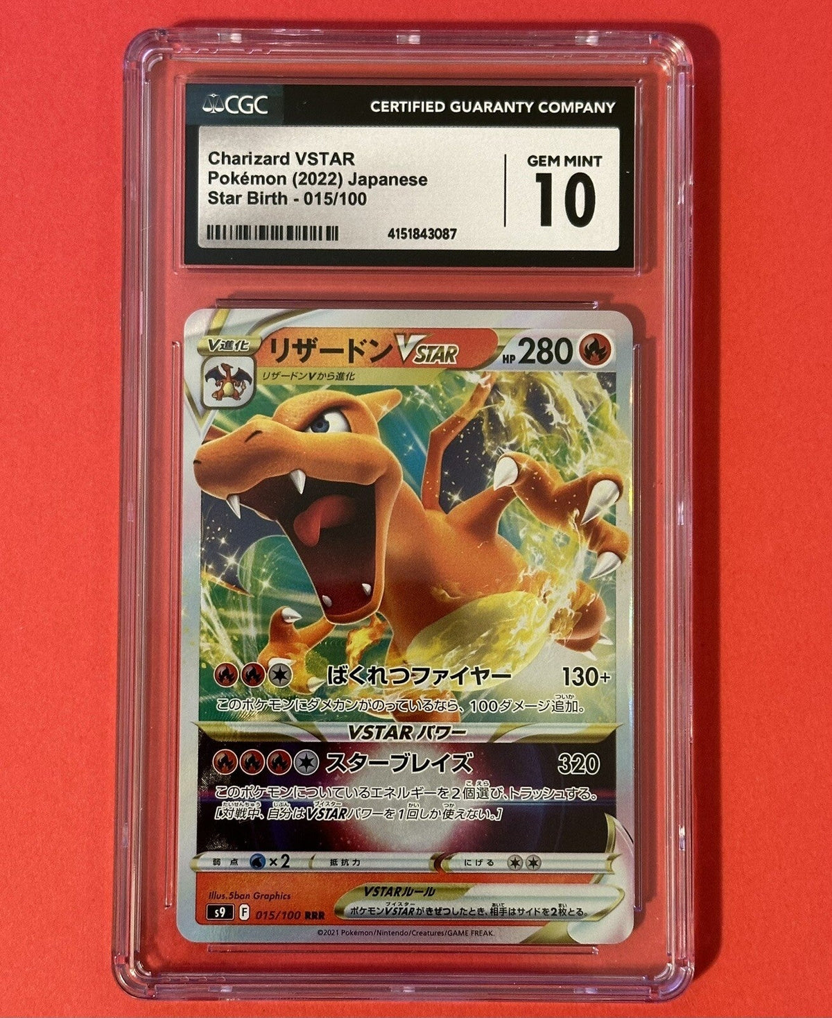 2022 Charizard VSTAR — Star Birth (S9, Japanese) [Triple Rare — Holo] — CGC 10 — front — Inventory P401-B