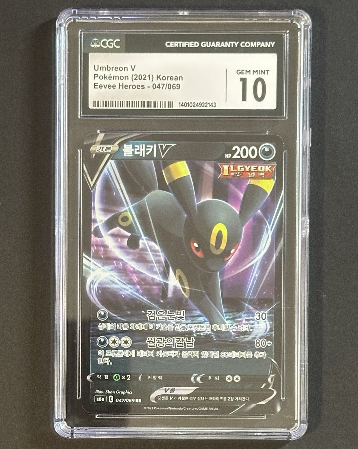 2021 Umbreon V — Eevee Heroes (Korean) — CGC 10 — front — Inventory P400-C